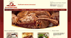 Desktop Screenshot of delikatesoff.com