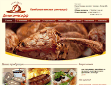 Tablet Screenshot of delikatesoff.com